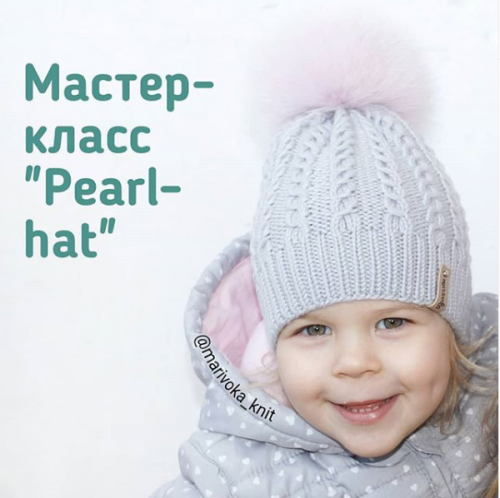 МК Весенняя шапка 'Pearl_hat' (marivoka_knit)