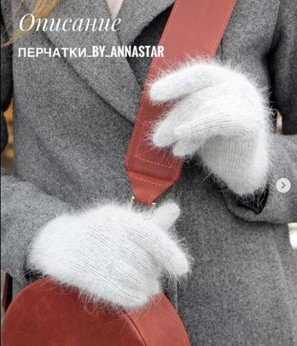 Перчатки «перчатки_by_annastar» (Анна Старобинская)