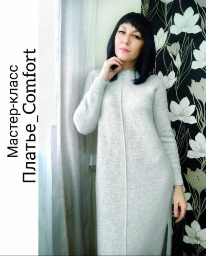 Платье «Comfort» (tatyana_vyazhet)