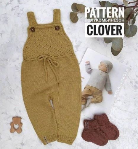 Полукомбинезон CLOVER (ola_lukola)
