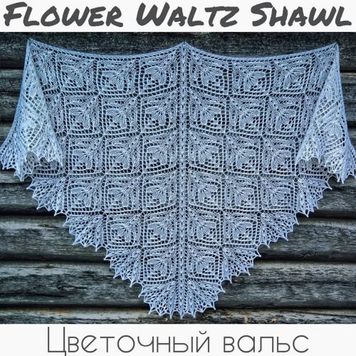 Шаль «Цветочный вальс» (olga_shkineva_)