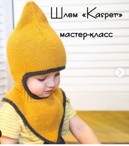 Шапка шлем Kasper (jane_knit)