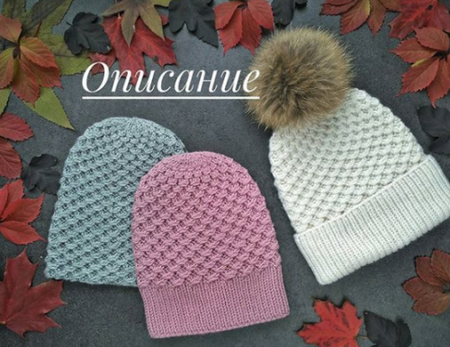 Шапка 'Снежана' (knit_profi)