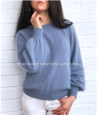 Свитер «Норка» (knitting_by_natalee)