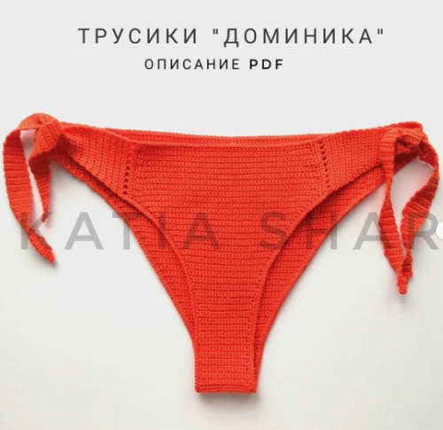 Трусики 'Доминика' (katia_shar_)