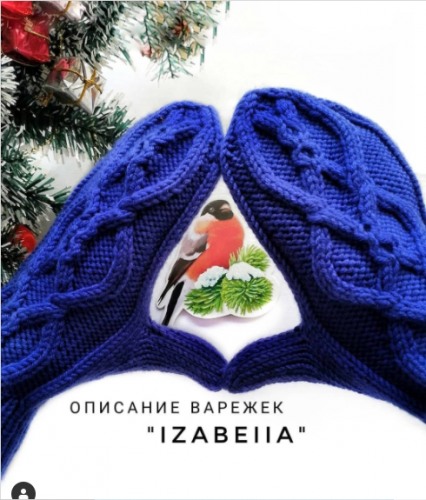 Варежки «Izabella» (natalia_schuka_)