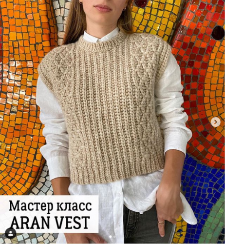 Жилет «Aran vest» (Лилия Коробейникова)