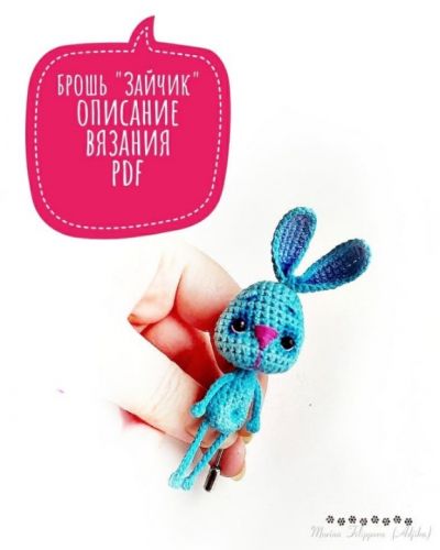 [malupasy_brooch] брошь Зайчик (Марина Филиппова)