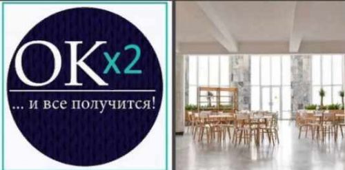 [okx2] Вязание в деталях (Ольга Кондратьева, Оксана Колесникова)