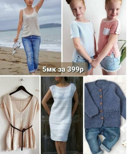 [Вязание] 5 топовых мастер-классов (krupnovaelena)