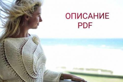 [Вязание] Джемпер оверсайз Спираль (lenazusman).