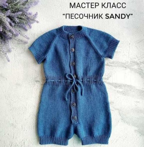[Вязание] МК Бесшовный песочник Sandy (ola_lukola)