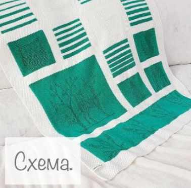 [Вязание] МК Плед 'Лесной' (marine_knits)