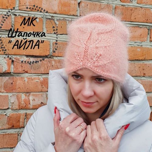 [Вязание] МК Шапочка 'Айла' (svetnes.knit)