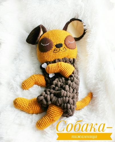 [Вязание] Пижамница Собака (Таисия Гертер)