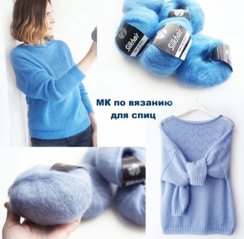 [Вязание] Пуловер с ажурным верхом на спицах (Ирина Чернышева)