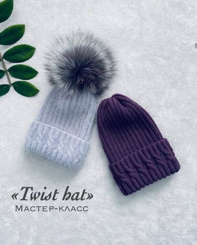 [Вязание] Шапка «Twist hat» (avgustina_knit)