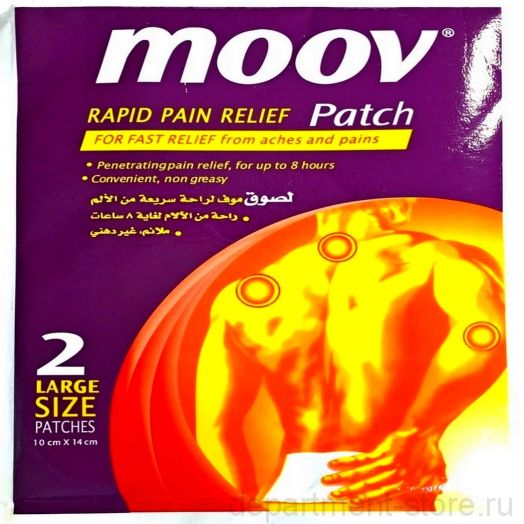 Пластырь от боли MOOV
