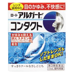 Капли Rohto Alguard Contact