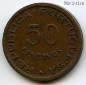 Ангола 50 сентаво 1953