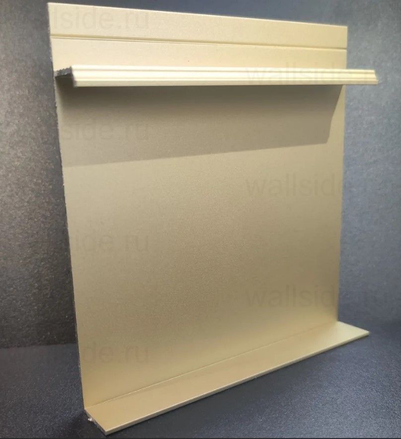 Плинтус скрытого монтажа