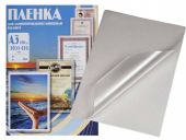 Пленка для ламинирования глянцевая LF А3, 80мкм