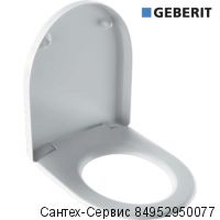 500.670.01.1 Сиденье для унитаза Geberit iCon крепление СВЕРХУ