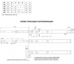 Купить Шариковые направляющие 400 мм push-to-open Boyard DB4515Zn/400 оптом и в розницу