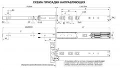 Купить Шариковые направляющие 350 мм push-to-open + soft-closing Boyard DB4518Zn/350 оптом и в розницу