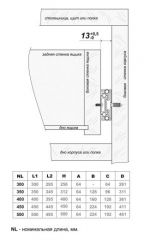 Купить Шариковые направляющие 350 мм push-to-open + soft-closing Boyard DB4518Zn/350 оптом и в розницу