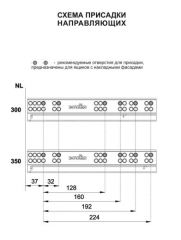 Купить Шариковые направляющие 350 мм скрытого монтажа soft-closing Boyard DB8981Zn/350 оптом и в розницу