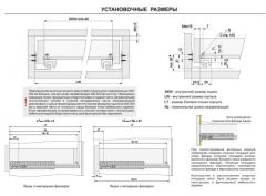 Купить Шариковые направляющие 350 мм скрытого монтажа soft-closing Boyard DB8981Zn/350 оптом и в розницу
