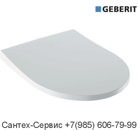 500.835.01.1 Сиденье для унитаза Geberit iCon тонкое исполнение