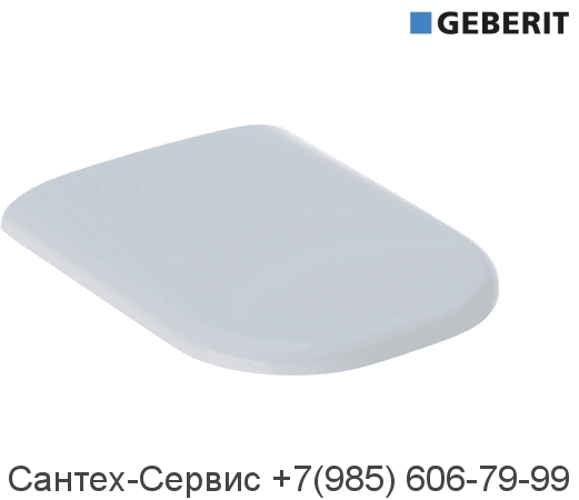 500.979.01.1 Сиденье для унитаза Geberit Smyle закругленный край
