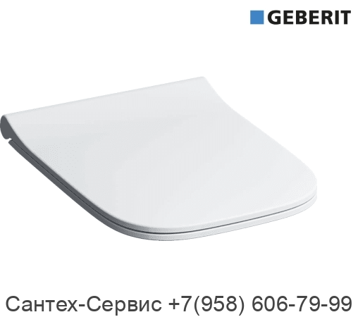 500.688.01.1 Сиденье для унитаза Geberit Smyle Square тонкое исполнение, тип Sandwich