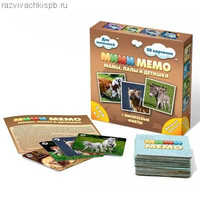 Настольная игра «Ми-Ми-Мемо. Домашние животные»