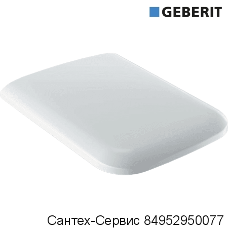 500.837.01.1 Сиденье для унитаза Geberit iCon Square крепление СВЕРХУ