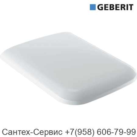 500.837.01.1 Сиденье для унитаза Geberit iCon Square крепление СВЕРХУ