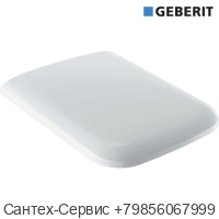 500.837.01.1 Сиденье для унитаза Geberit iCon Square крепление СВЕРХУ