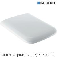 500.837.01.1 Сиденье для унитаза Geberit iCon Square крепление СВЕРХУ
