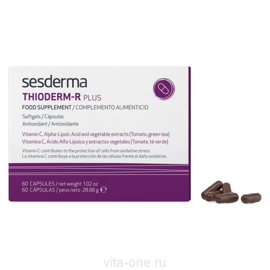 THIODERM-R PLUS Food supplement – БАД к пище Тиодерм-Р Плюс (Thioderm-R Plus) Sesderma (Сесдерма) 60 шт