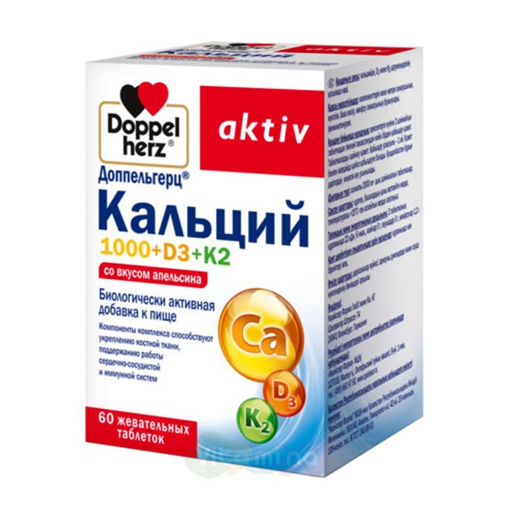 Доппельгерц Актив Кальций 1000+D3+К2, жевательные таблетки, 60 шт.
