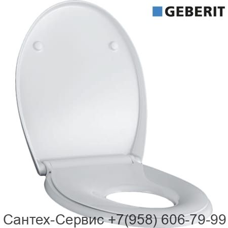500.981.01.1 Сиденье для унитаза Geberit Renova с детским сиденьем для унитаза, крепление СВЕРХУ