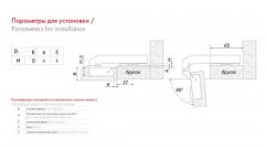 Купить Петлю с амортизатором Boyard H74102/2110 оптом и в розницу