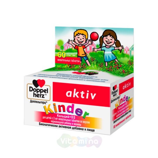 Доппельгерц Kinder Кальций +D3 для детей с 3-х лет, таблетки жевательные