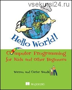 Hello World! Computer programming for kids and other beginners (Carter Sande, Warren Sande)