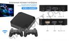 Игровая приставка OT-TYG08   3000 игр (8/16/32 bit) Wi-Fi HDMI  (конс.с 3000 встр.играми, 2 беспровод. джой., бл.пит.) поддержка NES, SNES, N64, GBA, MD, GENESIS, ARCADE, MAME, PS1, DREAMCAST