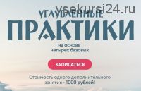 Бег по кругу (Ольга Веремеева)
