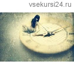 Экскурсии в прошлые жизни. Базовое погружение (Дорис Кастийо Мендоса)