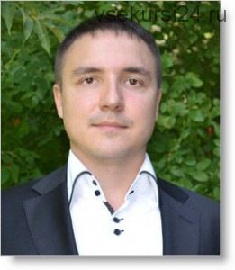 Эзотерика зеркал: для защиты и благополучия (Евгений Грин)